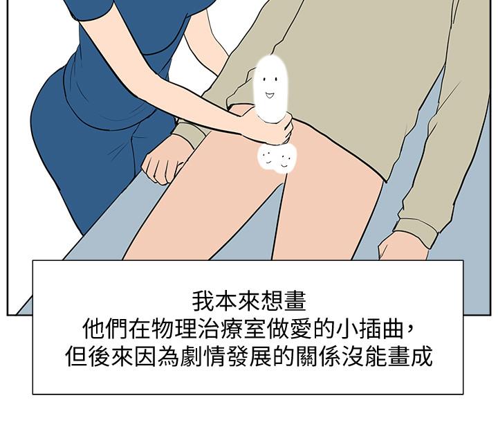 6P - 难言之隐