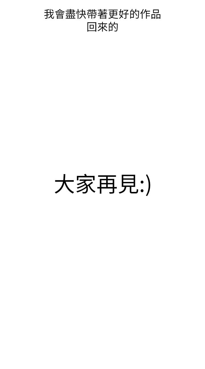 8P - 难言之隐