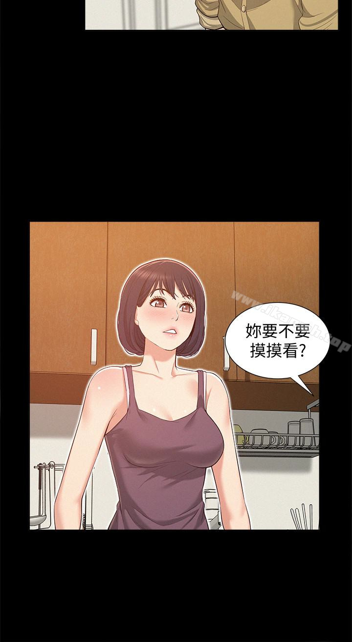 14P - 难言之隐