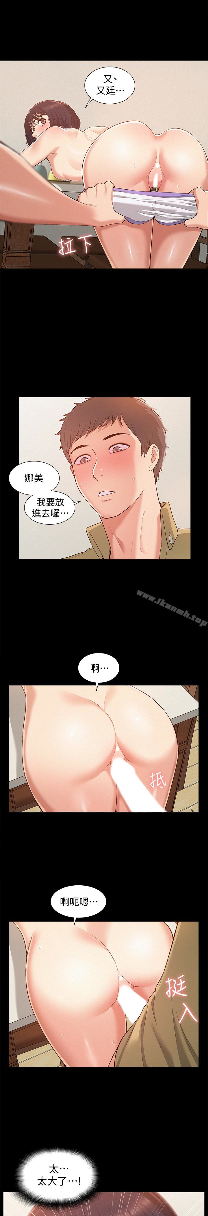 21P - 难言之隐