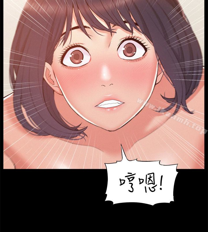 22P - 难言之隐