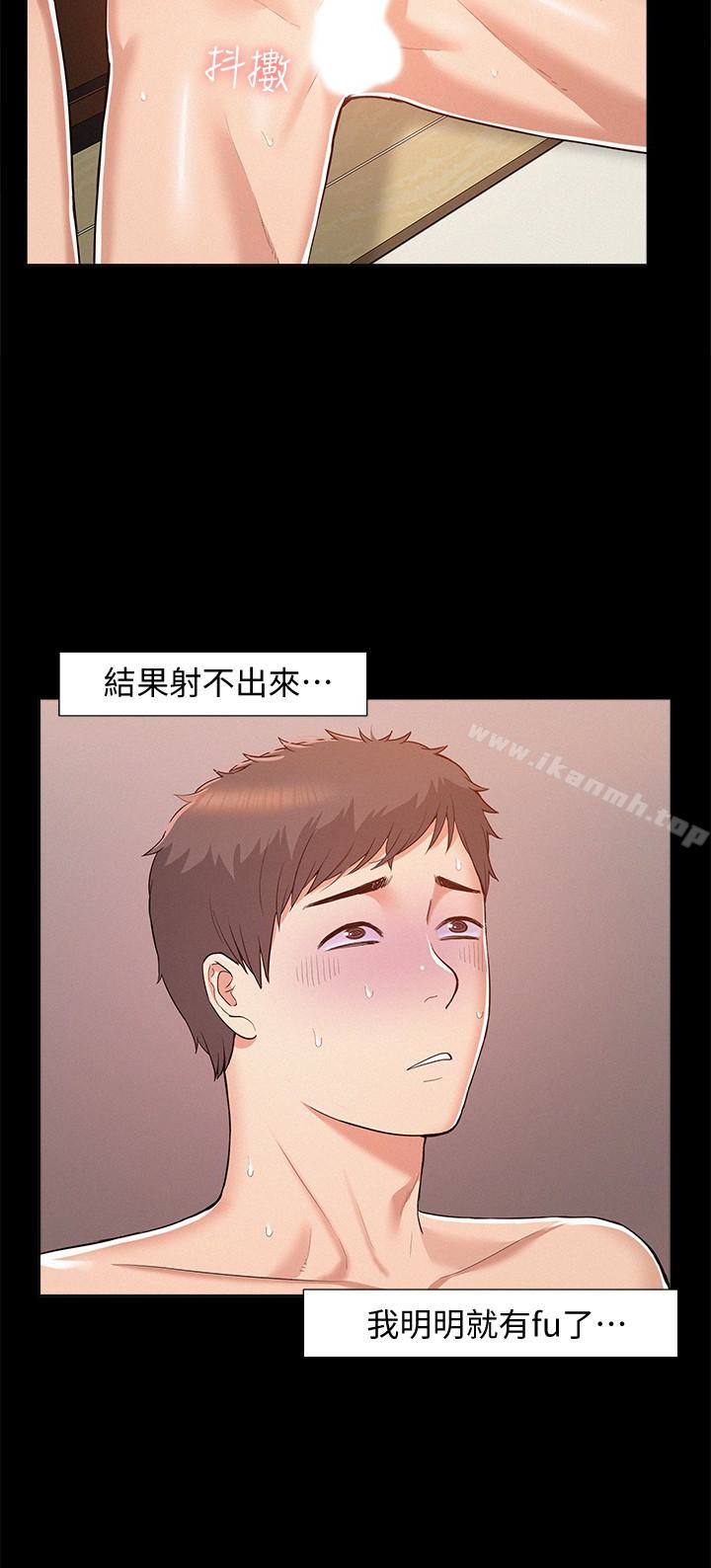 34P - 难言之隐