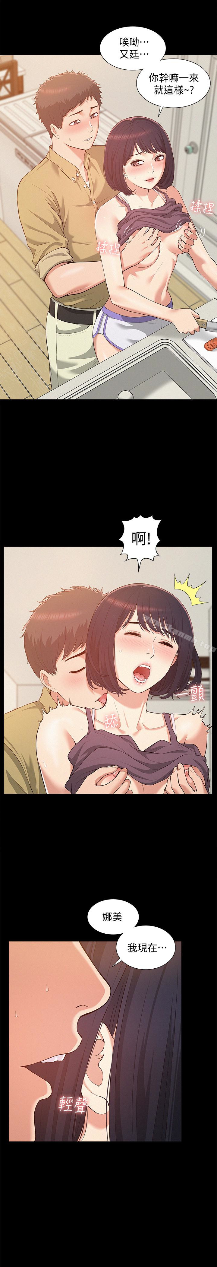 9P - 难言之隐
