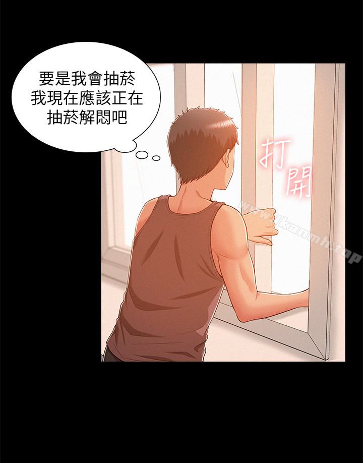 13P - 难言之隐