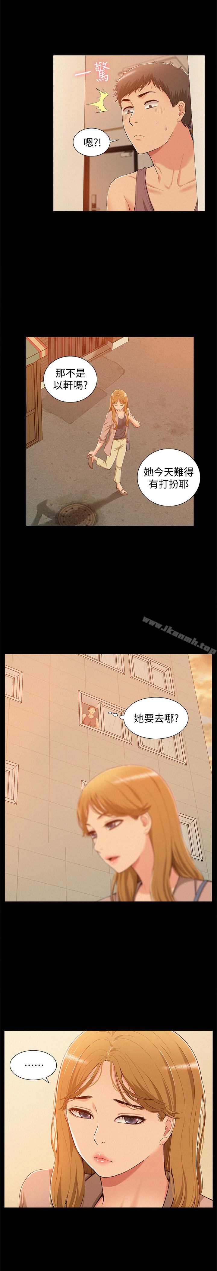 14P - 难言之隐