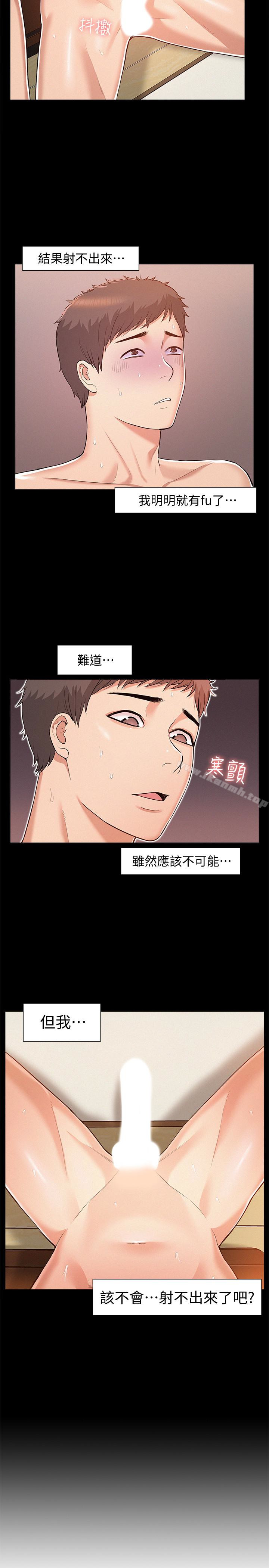 2P - 难言之隐