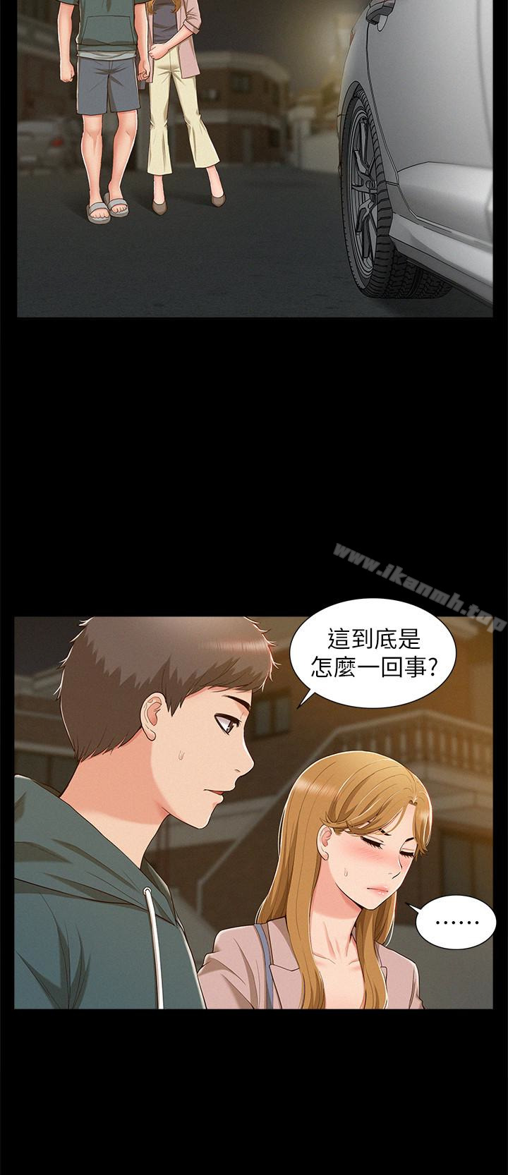 12P - 难言之隐