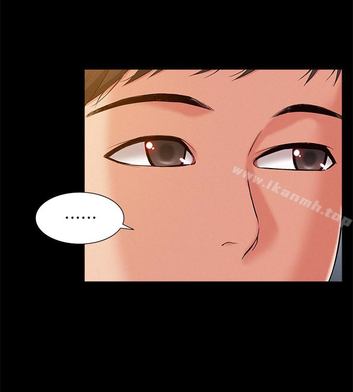 16P - 难言之隐