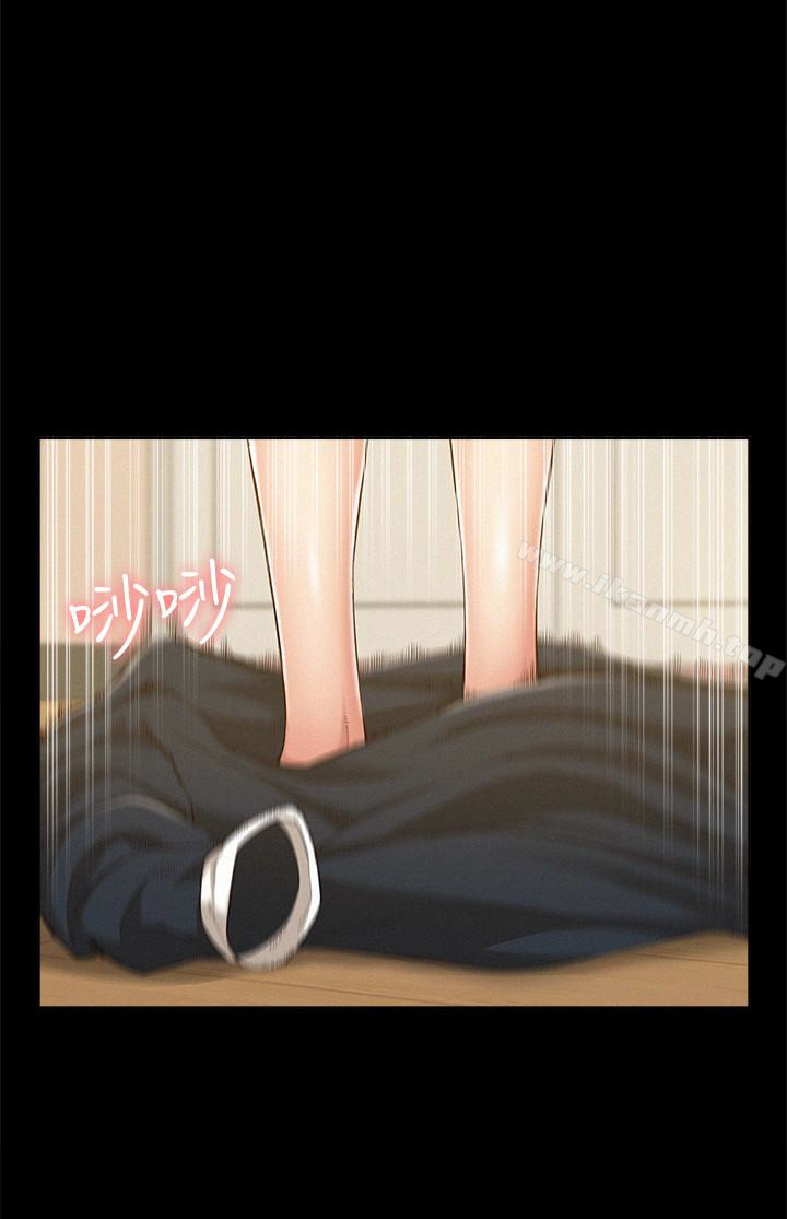 18P - 难言之隐