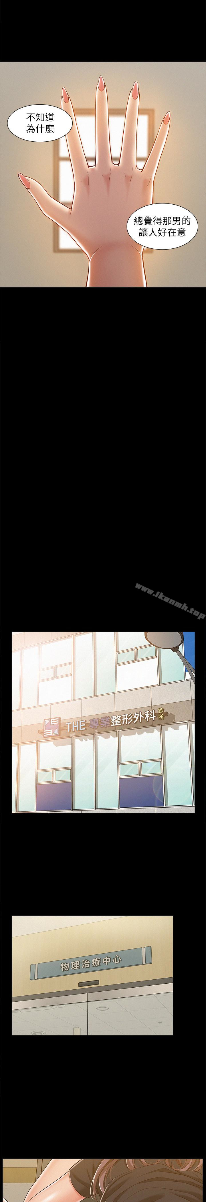 21P - 难言之隐