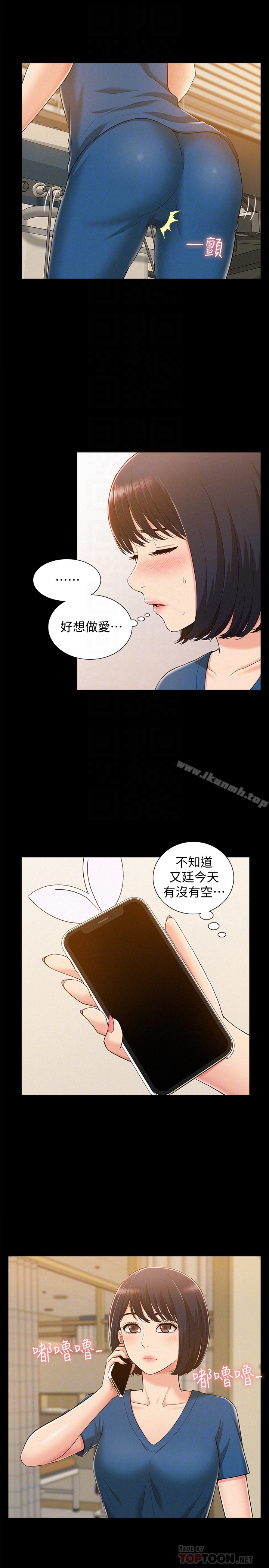 29P - 难言之隐