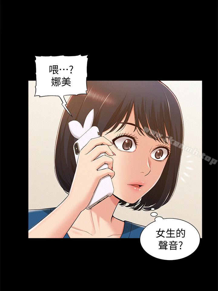 30P - 难言之隐