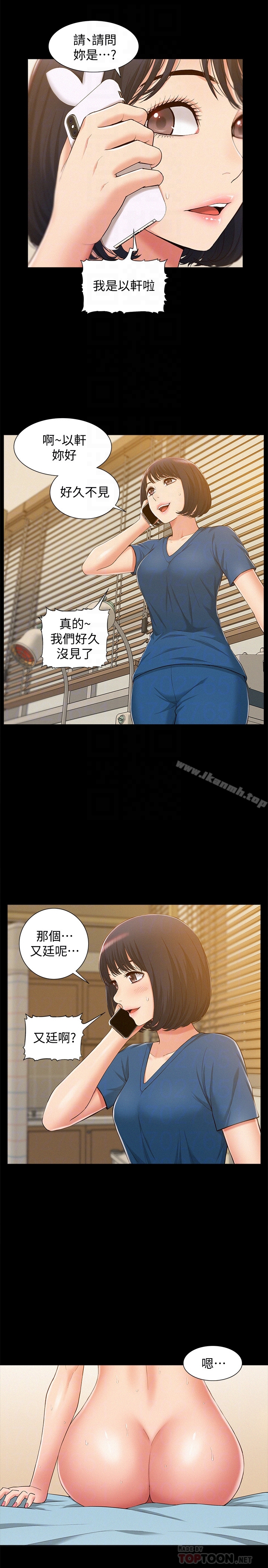 31P - 难言之隐