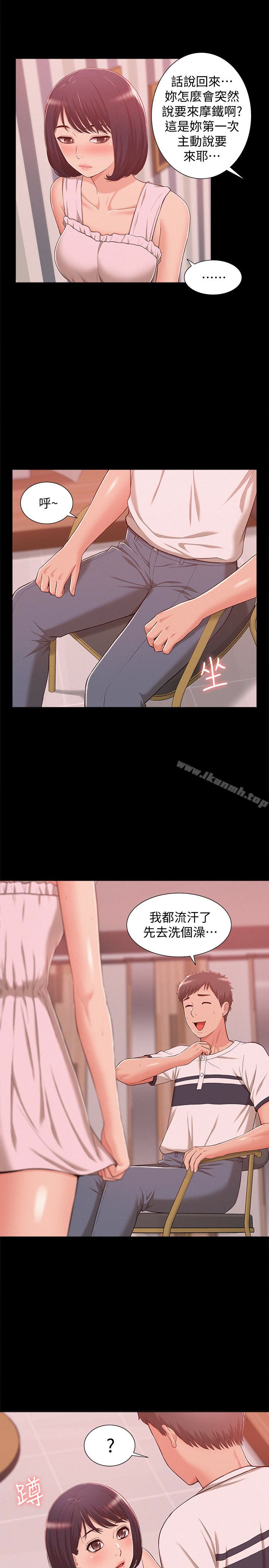 10P - 难言之隐