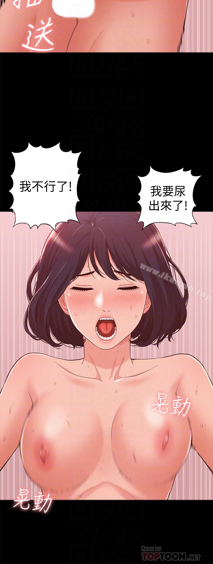 27P - 难言之隐