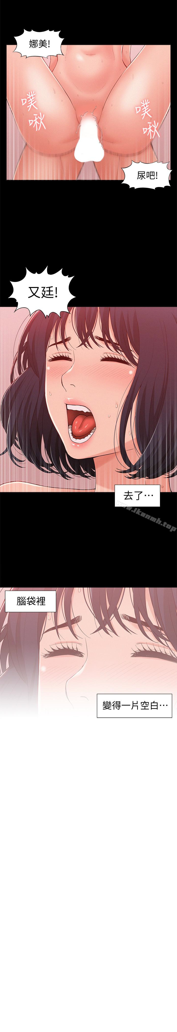 28P - 难言之隐
