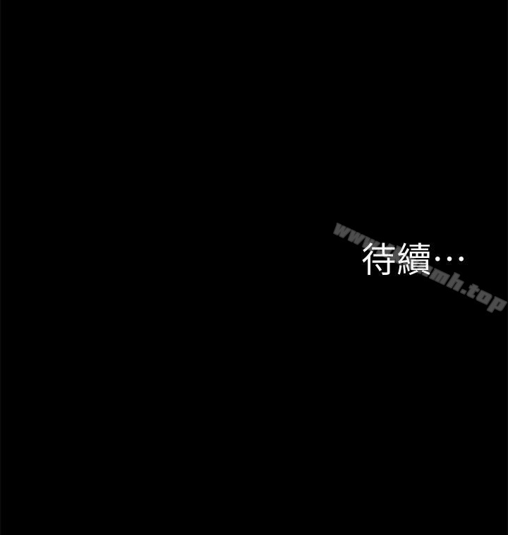 37P - 难言之隐