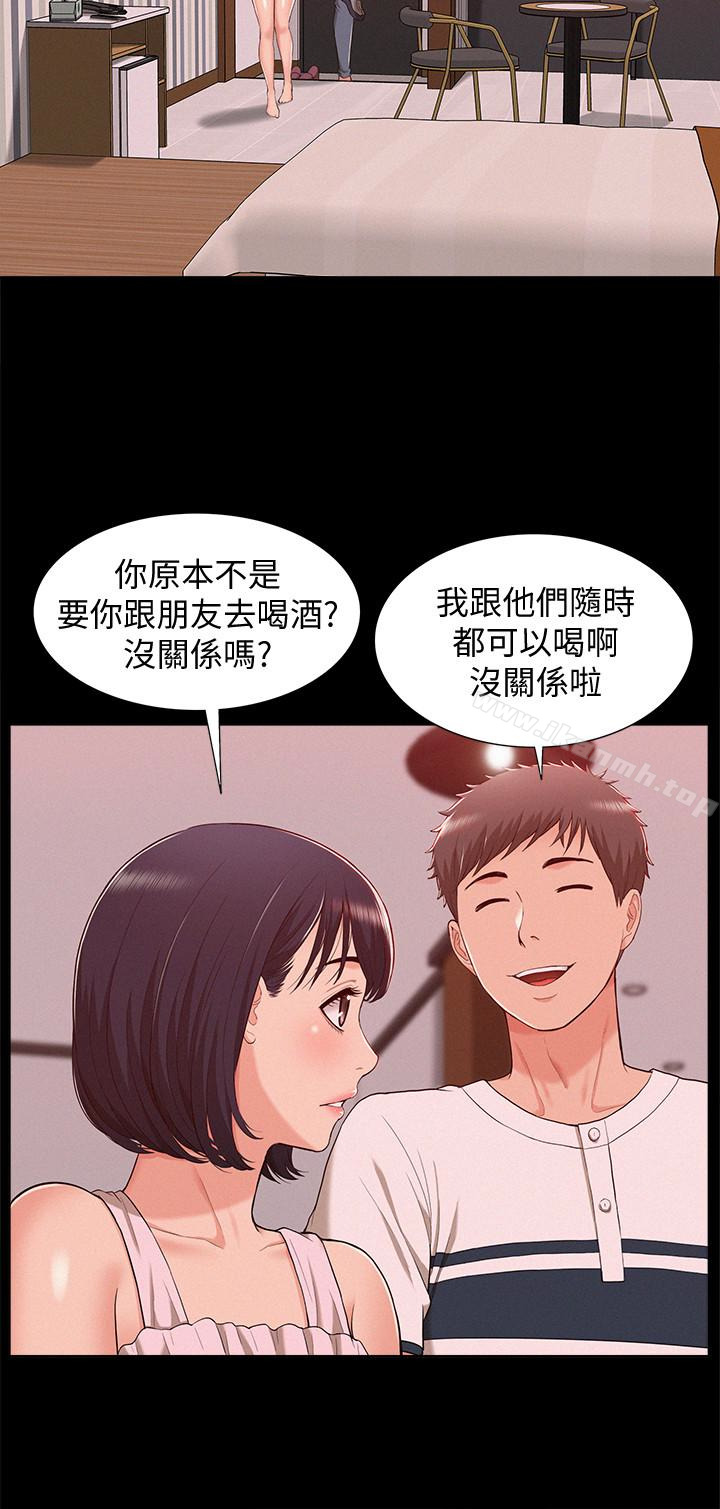 9P - 难言之隐