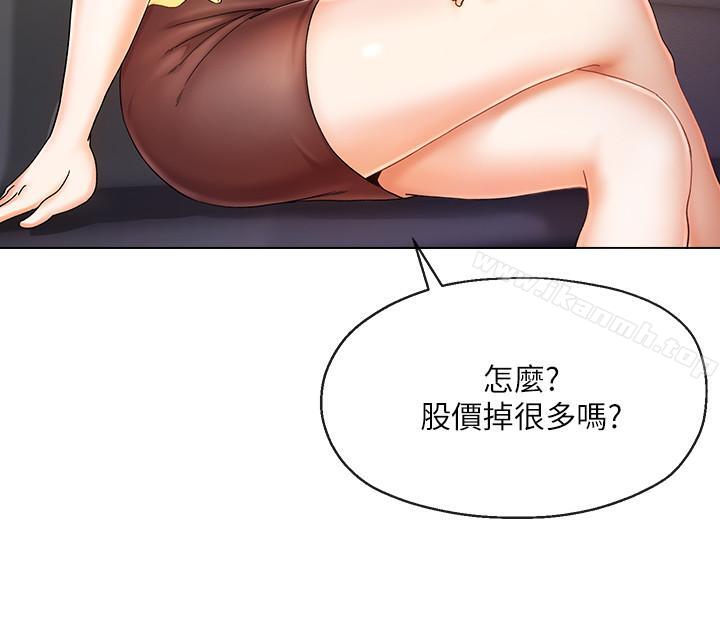14P - 寄生夫妻