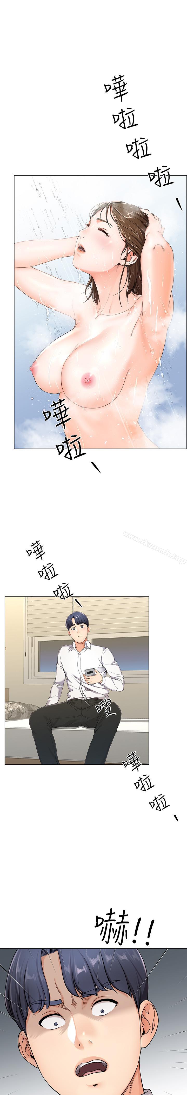 21P - 寄生夫妻