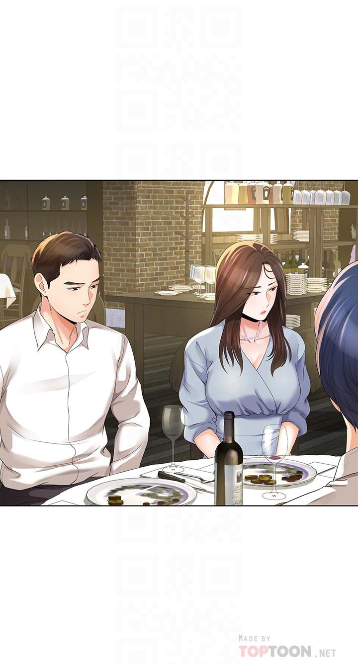 16P - 寄生夫妻