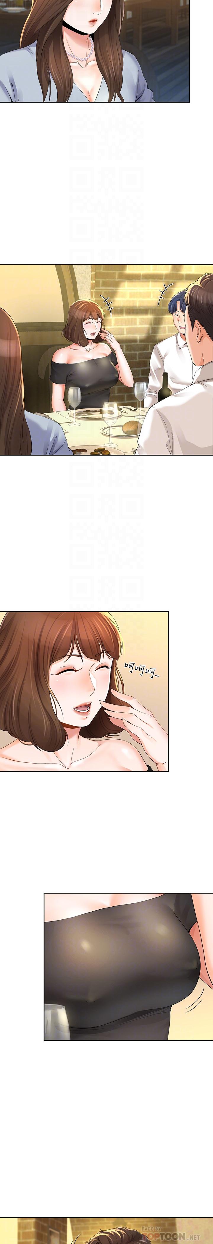 18P - 寄生夫妻