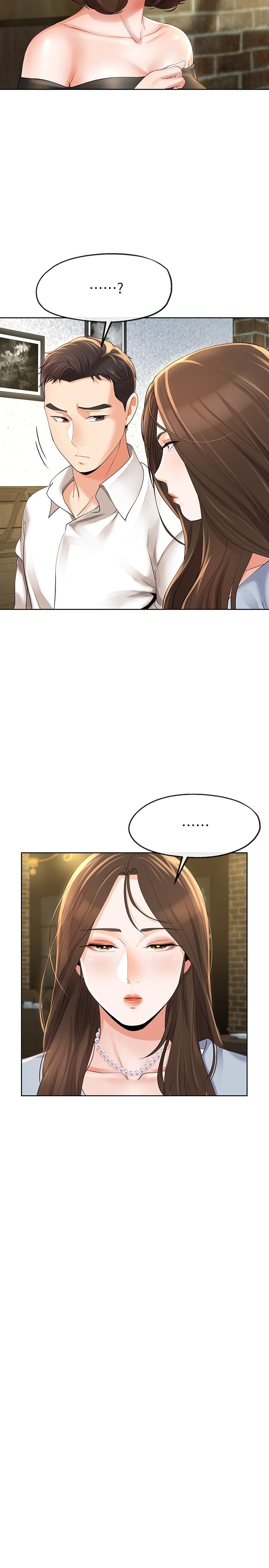 22P - 寄生夫妻