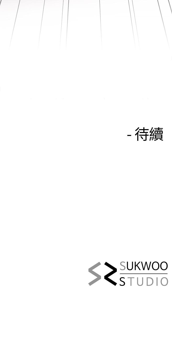 25P - 寄生夫妻