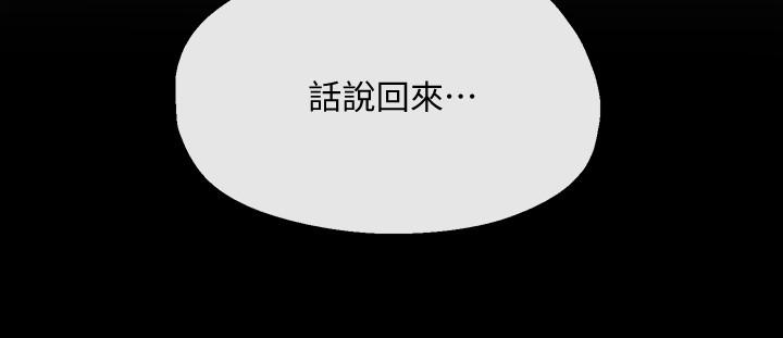 15P - 寄生夫妻