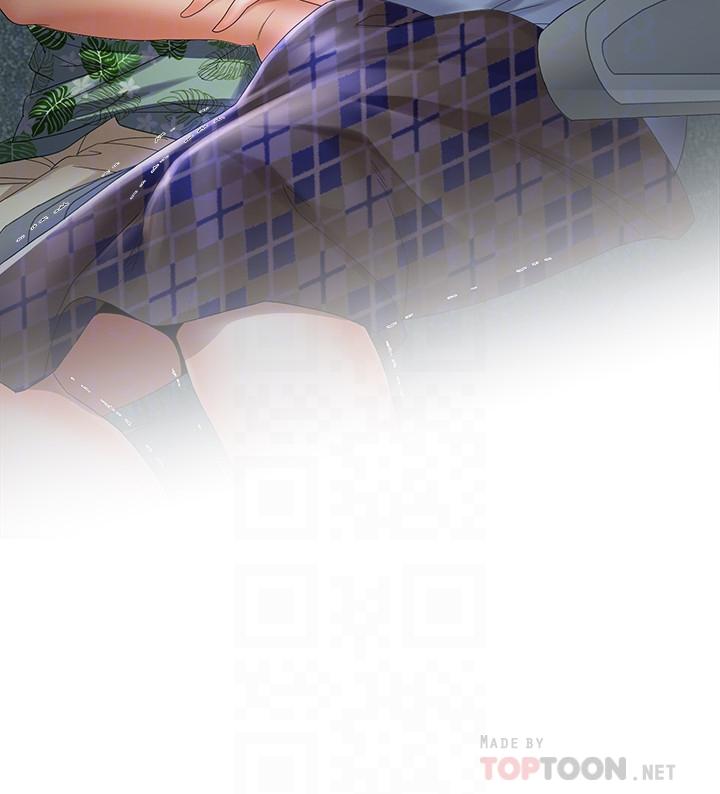 4P - 寄生夫妻