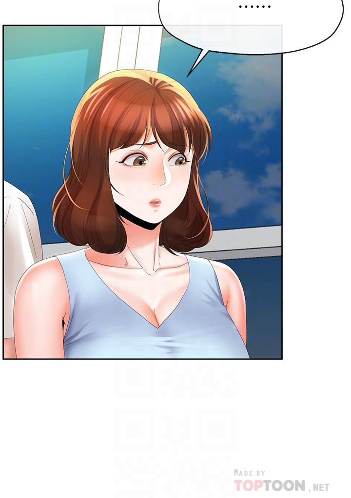 8P - 寄生夫妻