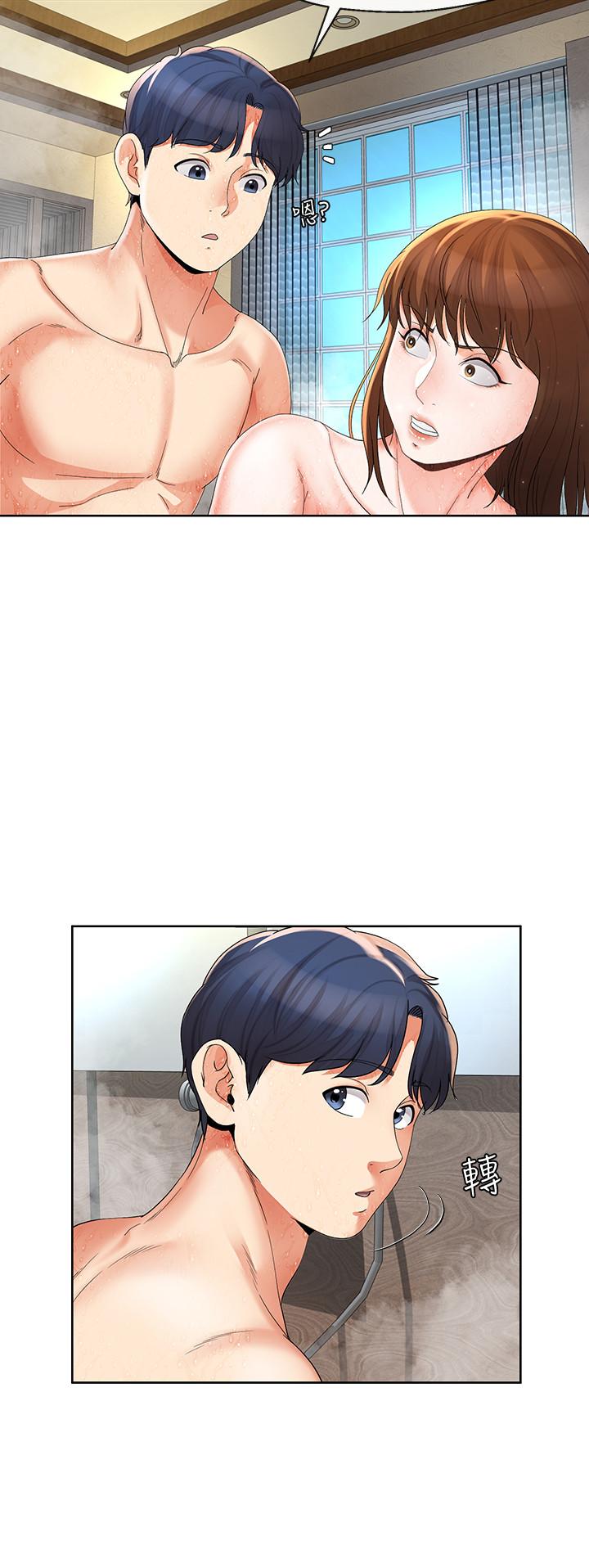22P - 寄生夫妻