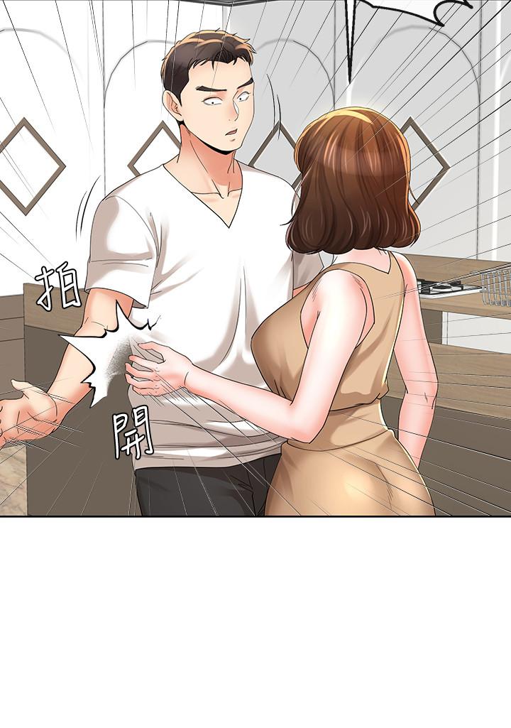 23P - 寄生夫妻