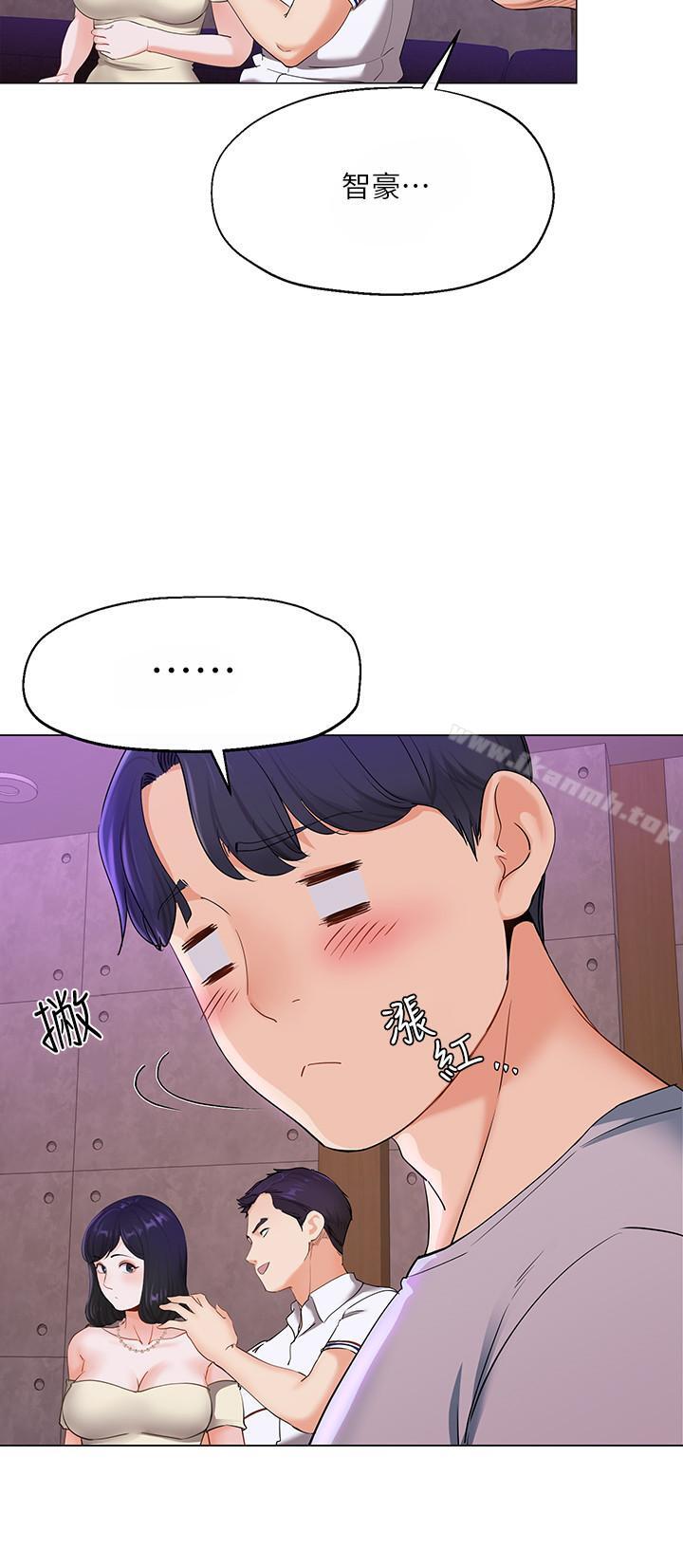 32P - 寄生夫妻