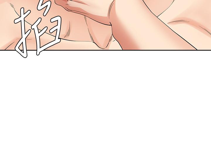 23P - 寄生夫妻