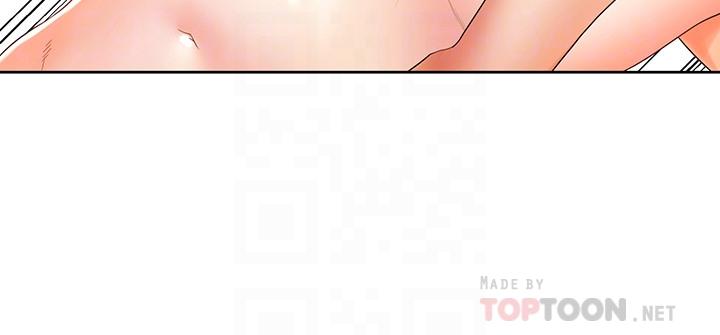 8P - 寄生夫妻