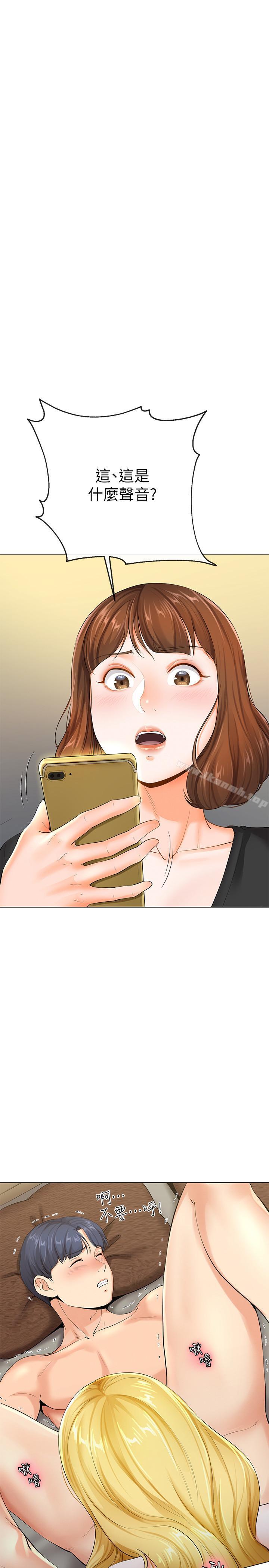 1P - 寄生夫妻