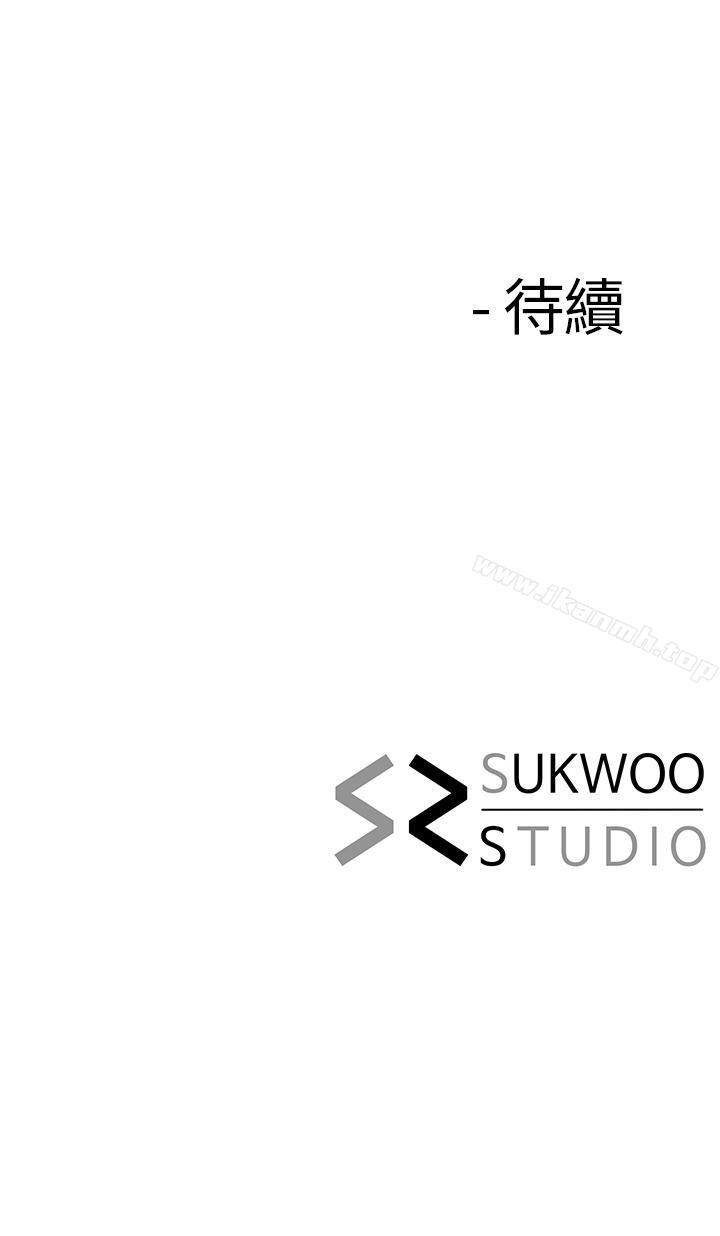 32P - 寄生夫妻