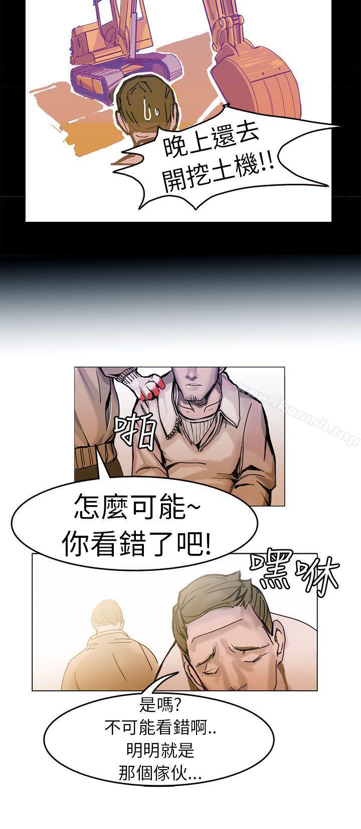 11P - 派爱达人