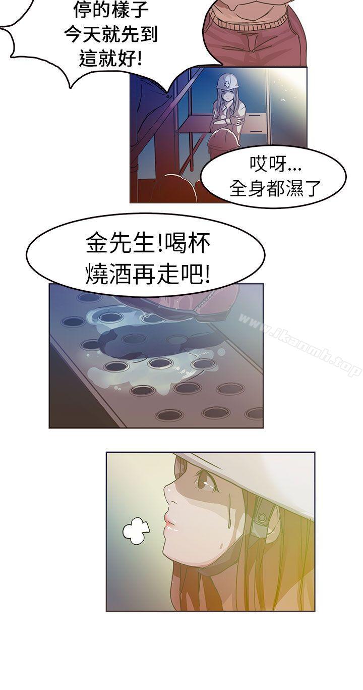 15P - 派爱达人