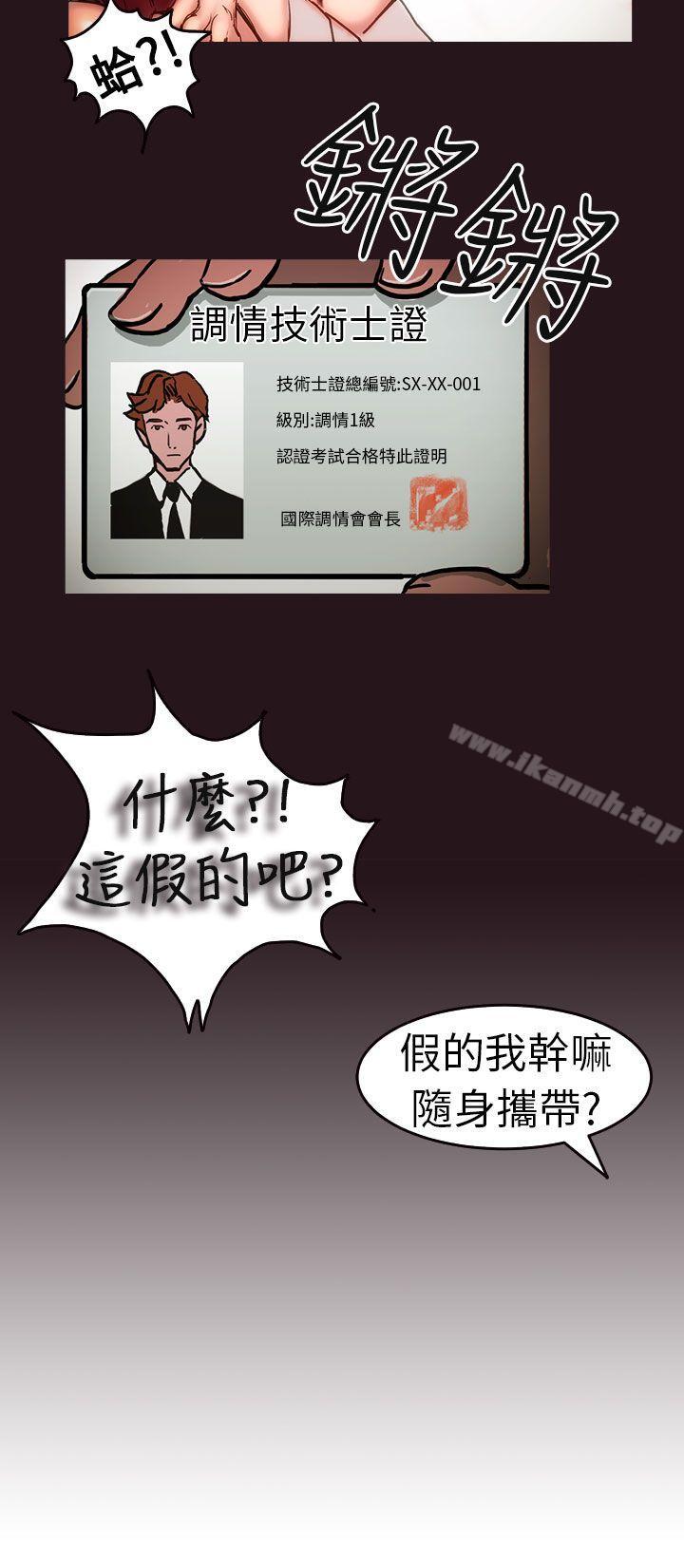 7P - 派爱达人