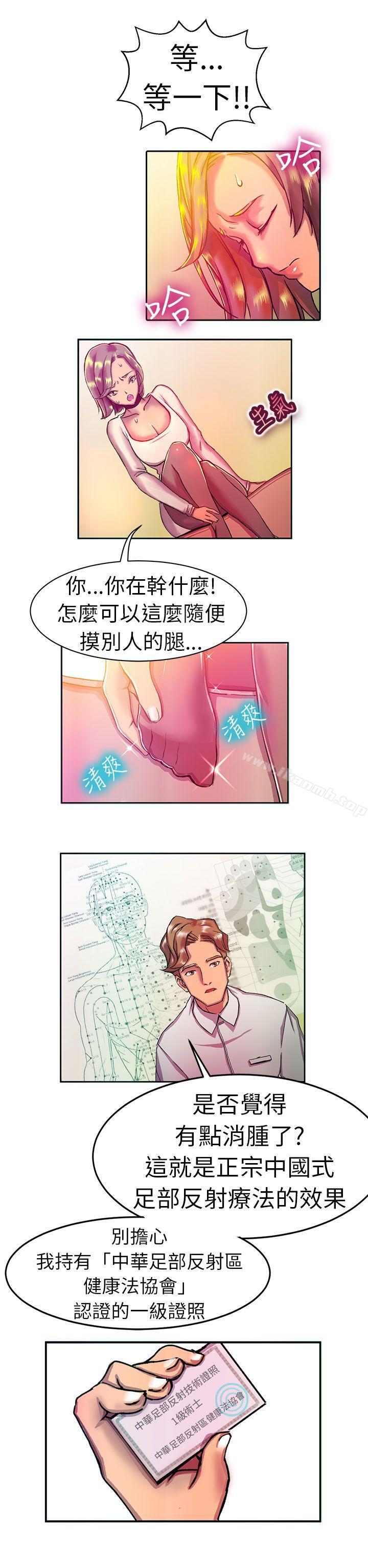 12P - 派爱达人