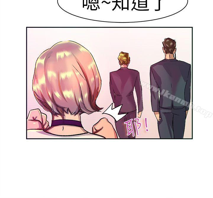 4P - 派爱达人