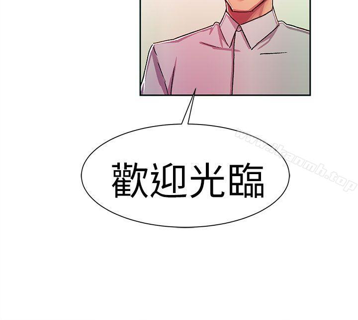 7P - 派爱达人