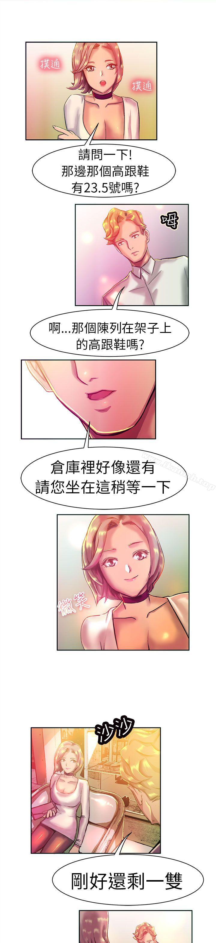 8P - 派爱达人