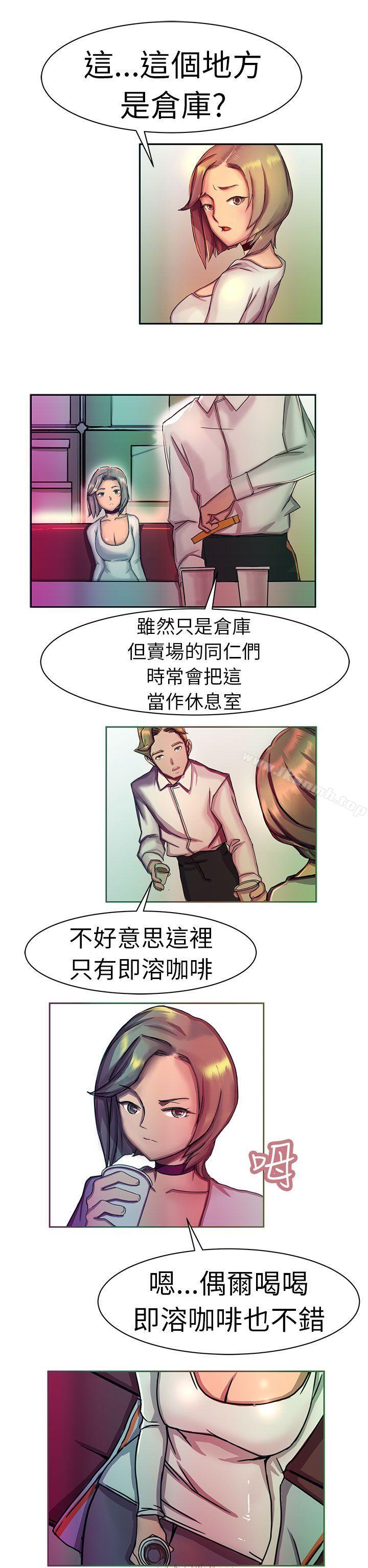 3P - 派爱达人