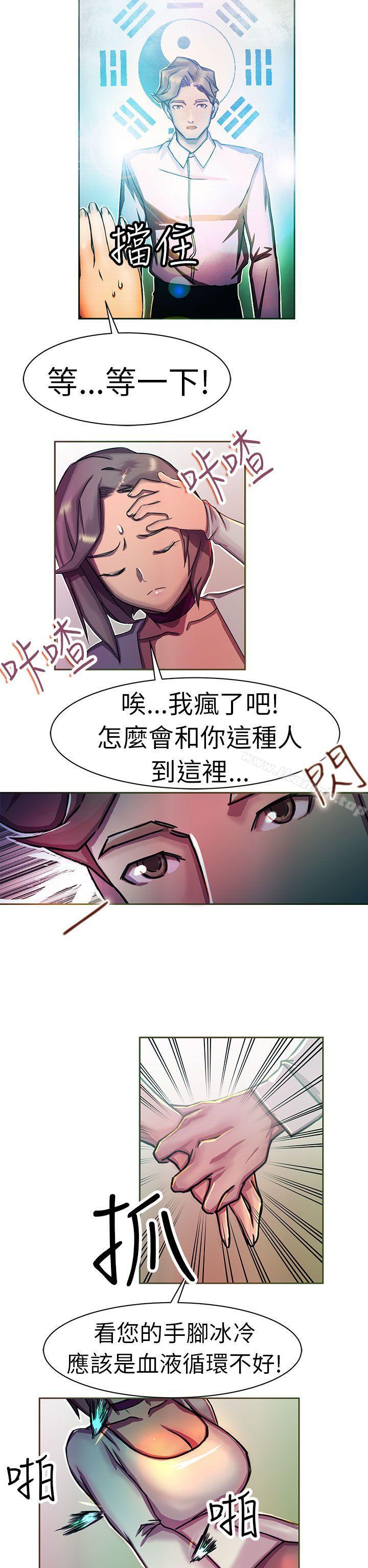 6P - 派爱达人