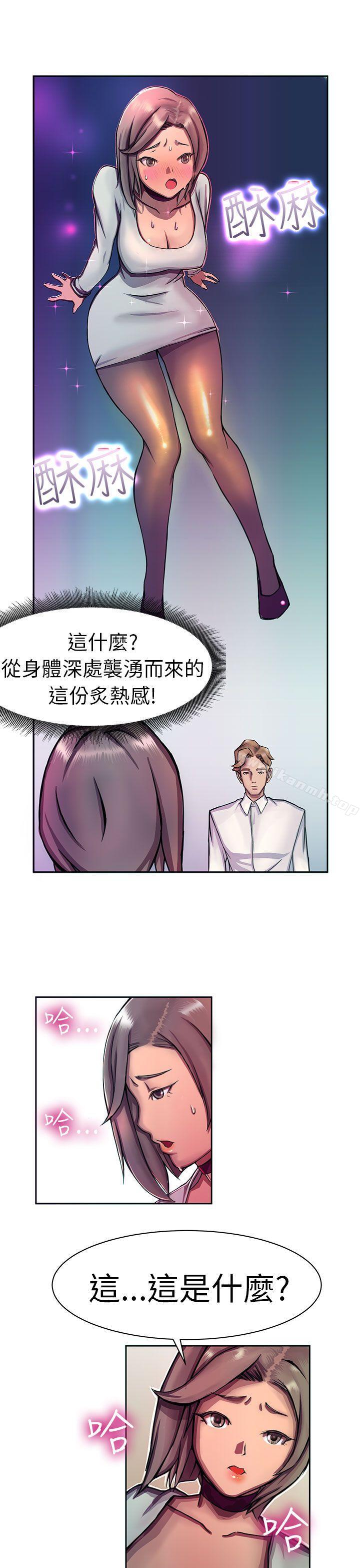 8P - 派爱达人