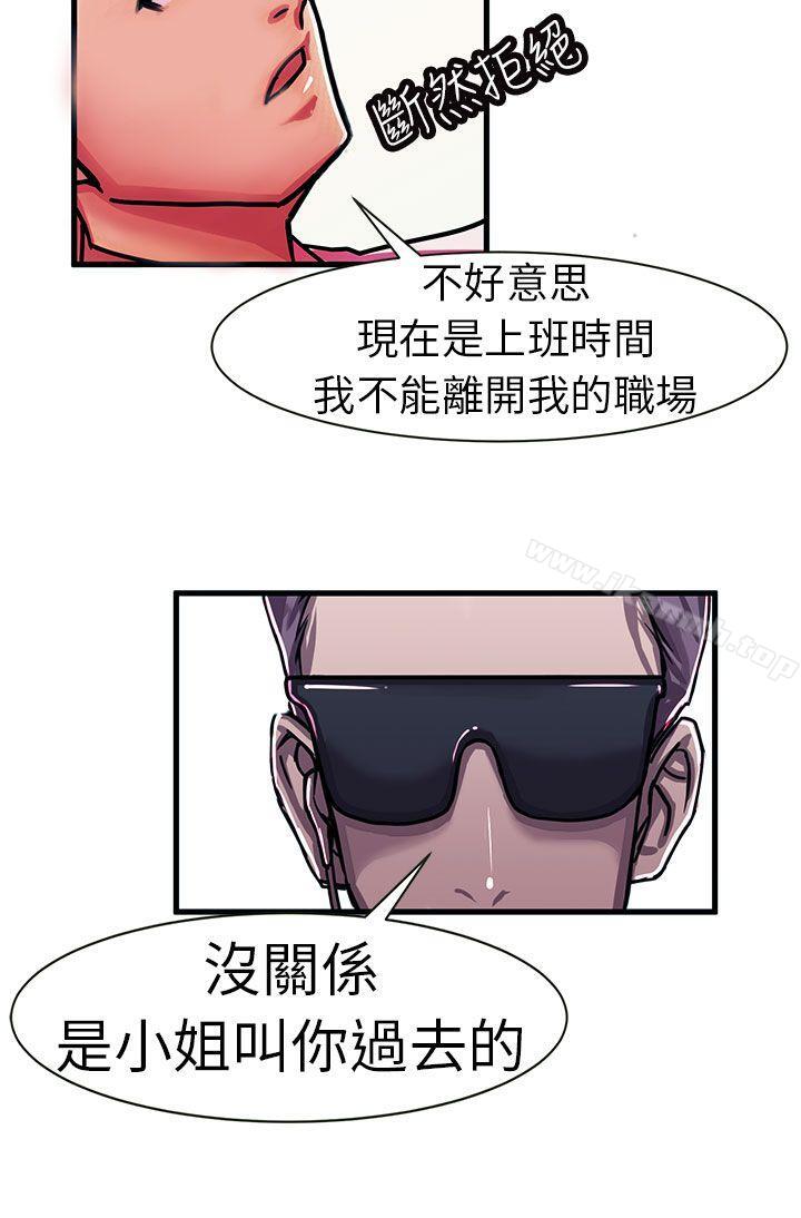 10P - 派爱达人