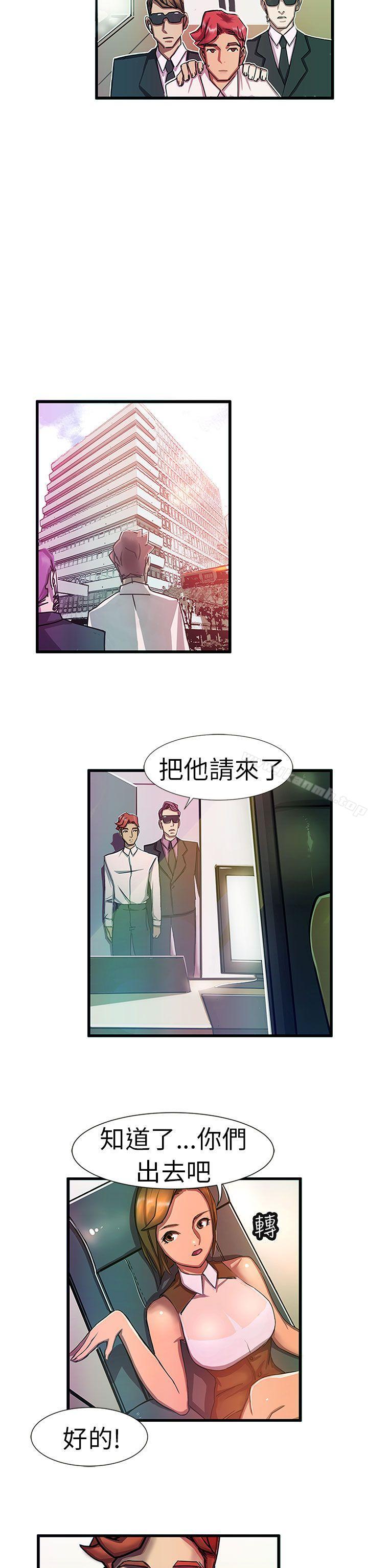 12P - 派爱达人